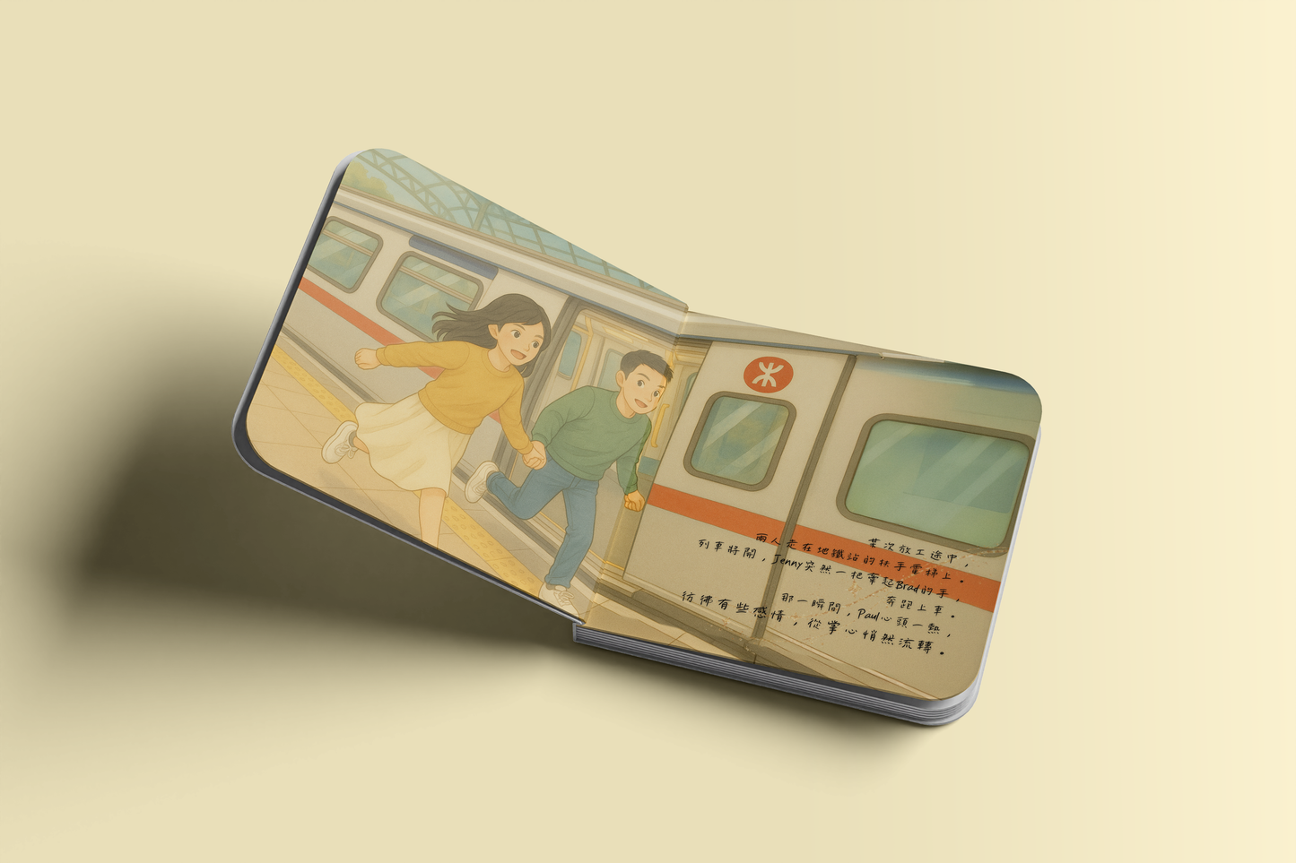 自訂劇情繪本|專屬於你的繪本故事|Your Unique Story Book