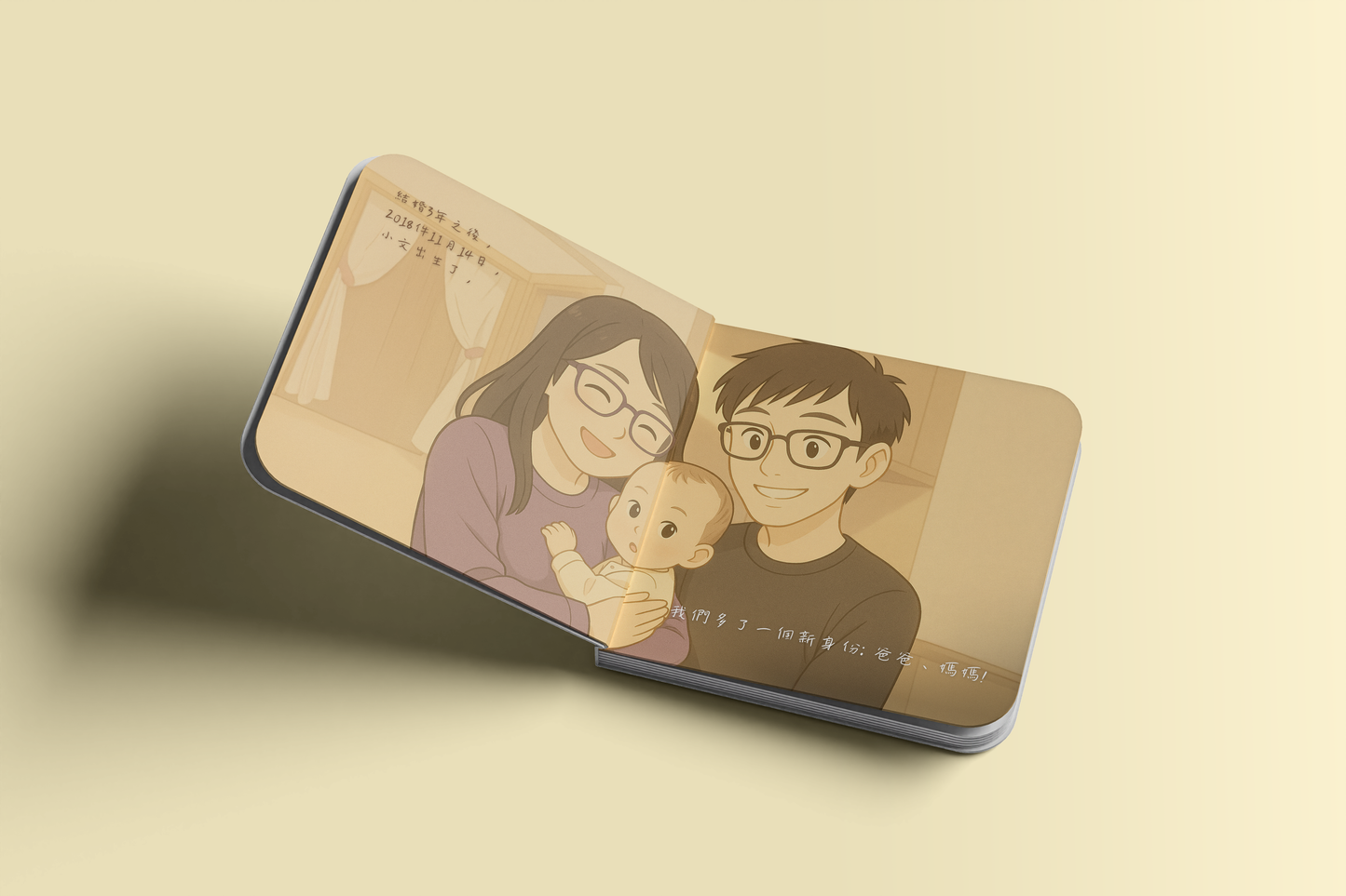 自訂劇情繪本|專屬於你的繪本故事|Your Unique Story Book