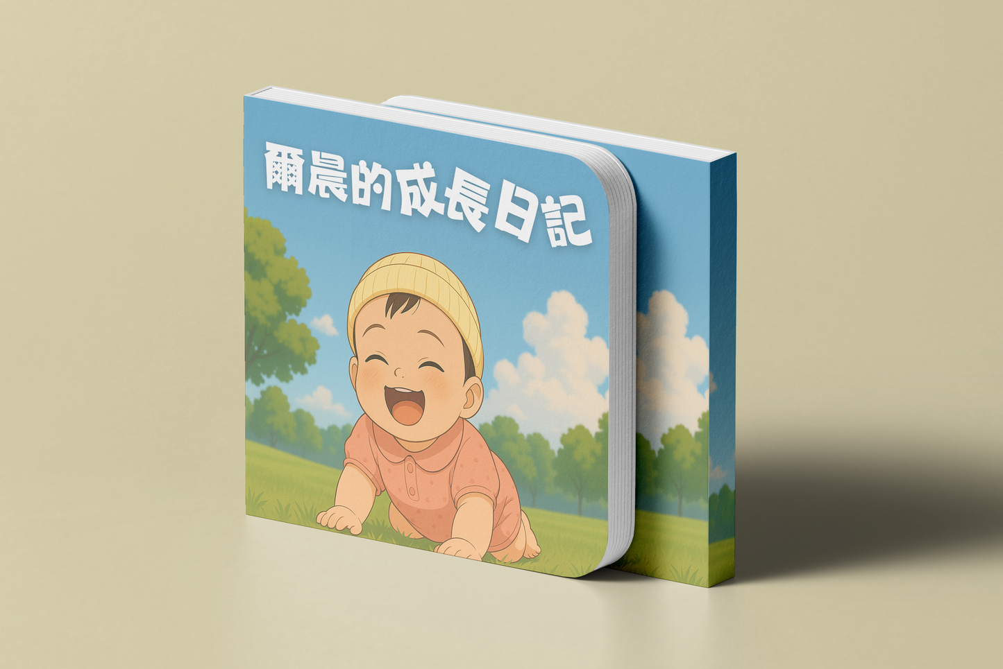 寶寶日記・我們的一年|12個月故事書|12 Months Story Book(26P)