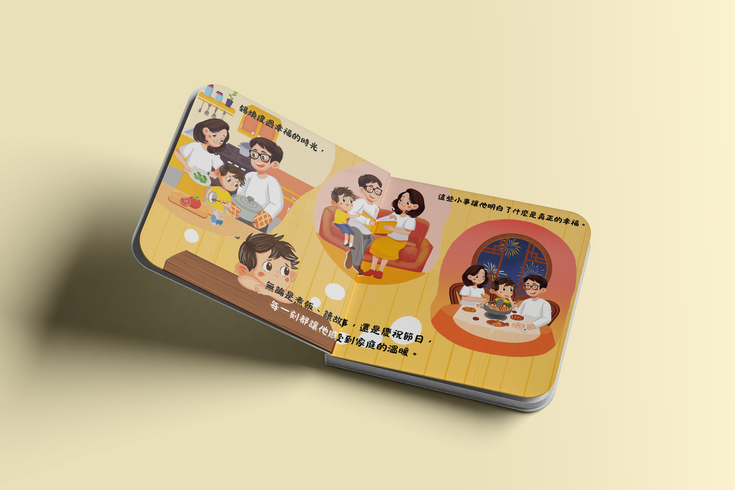 固定劇情繪本 - 親子版|Personalized Story Book - Child's Happy Planet