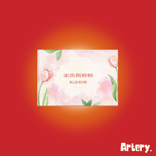 💌專屬紀念相冊 ｜Your Love Photo Album