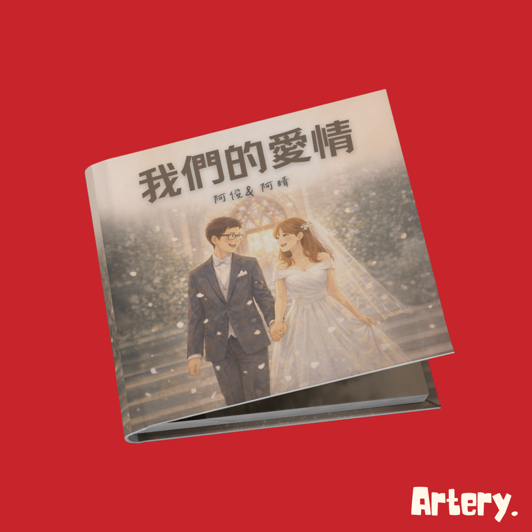 婚宴門口大繪本（Large Wedding Story Book）