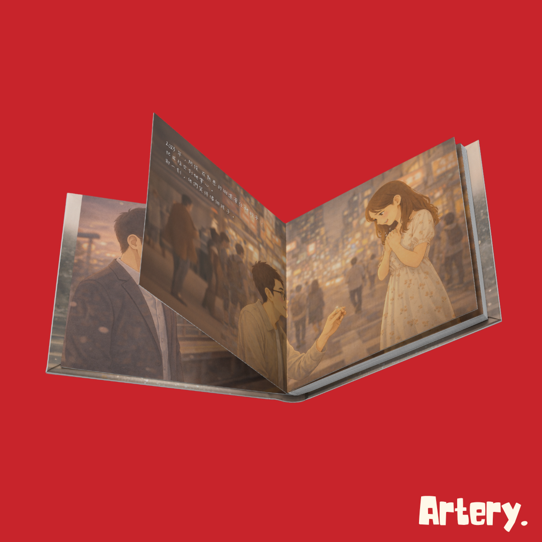 婚宴門口大繪本（Large Wedding Story Book）