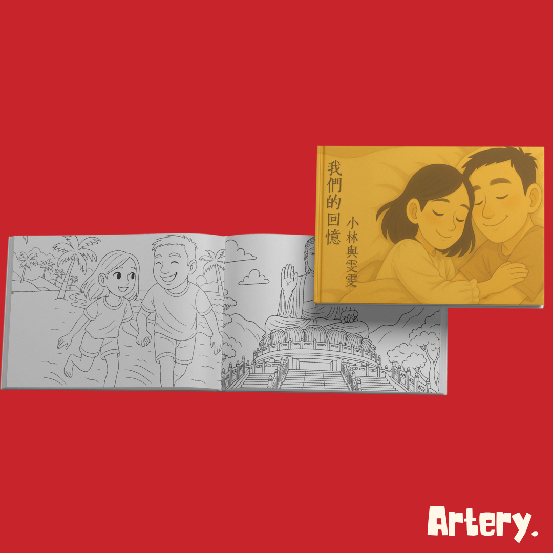 🎨 專屬於你的填色冊｜Your Personalized Coloring Book