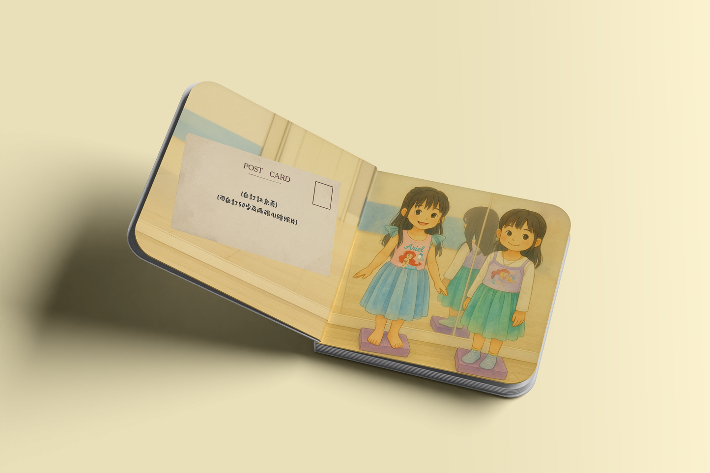 固定劇情繪本 - 親子版｜Personalized Story Book - Child's Happy Planet