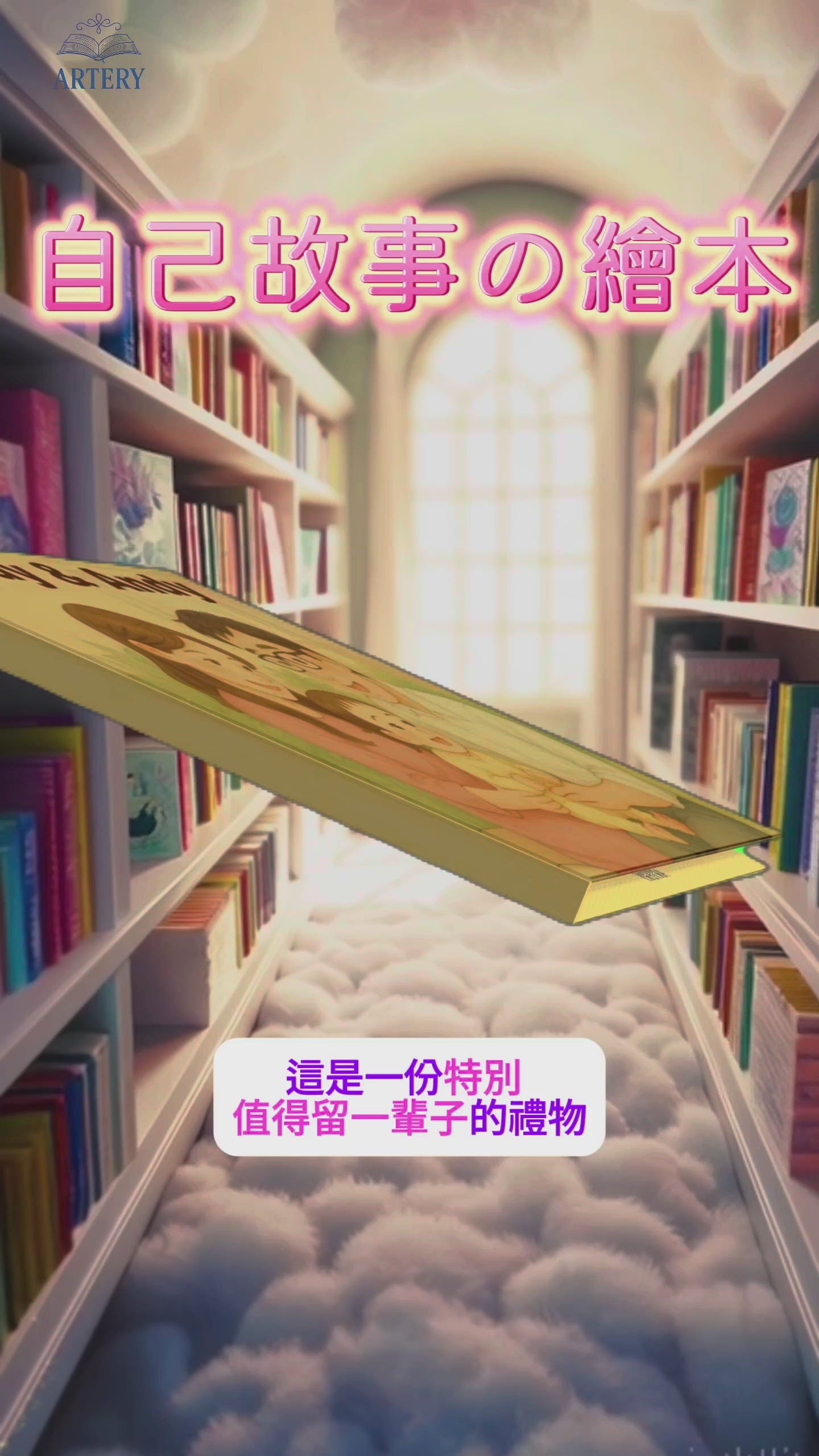 載入影片：